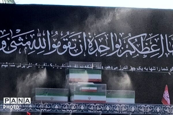 وداع آحاد مردم ایران با رهبر شهید در مصلی تهران