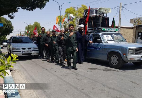 میدان جمهوری اسلامی شهرستان خاتم در سوگ امام حسن عسکری (ع)