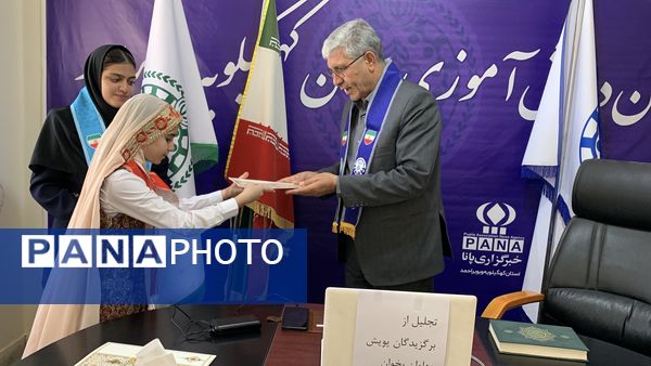 تجلیل از برگزیدگان پویش پهلوان بخوان در یاسوج 