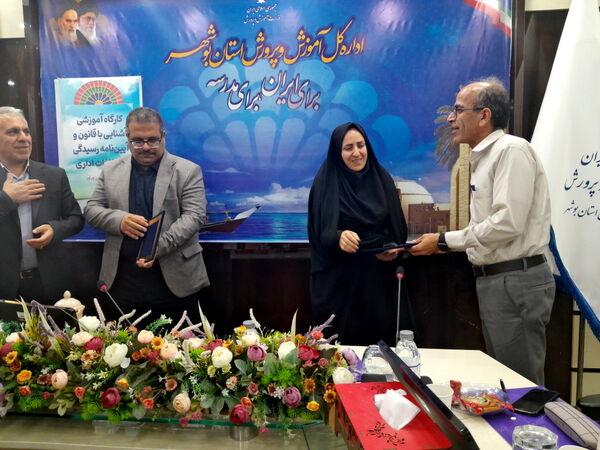 کارگاه آموزشی آشنایی با قانون و آیین‌نامه رسیدگی به تخلفات اداری در بوشهر