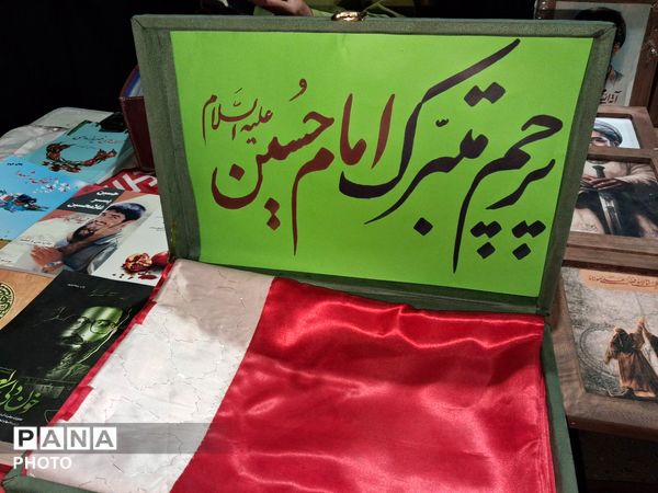  ندای لبیک نیشابوری پاسخی به زورگویان عالم 