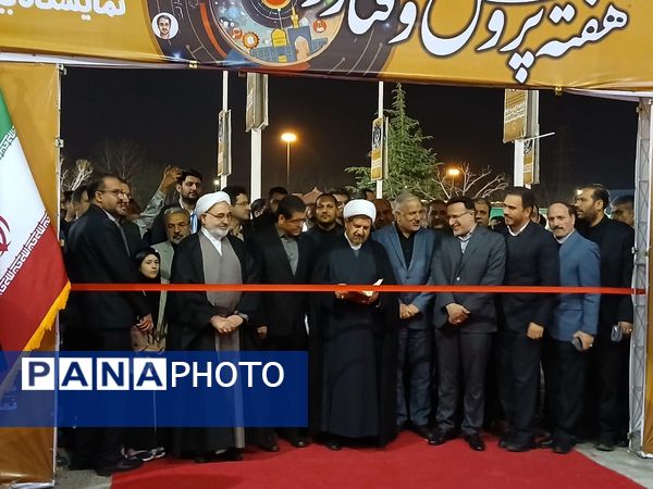 افتتاح بیست و پنجمین نمایشگاه ویژه هفته پژوهش و فناوری
