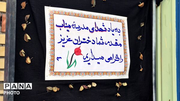 شکوه حضور دختران در روز دختر
