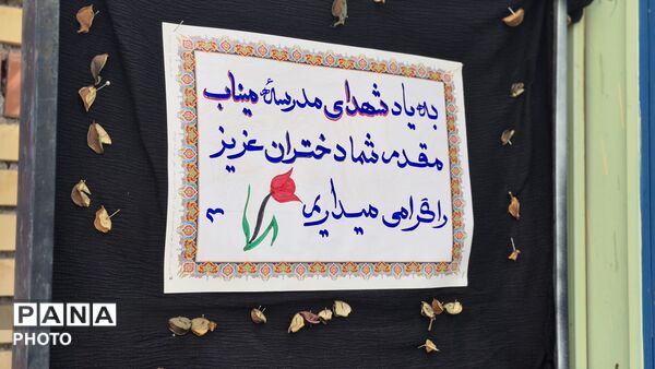 شکوه حضور دختران در روز دختر