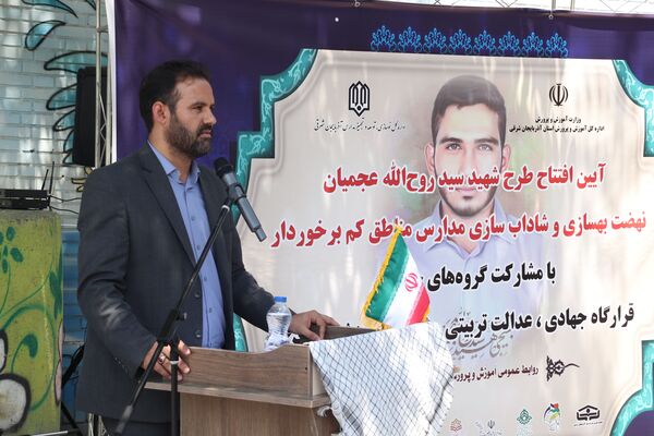 افتتاح طرح شهید عجمیان در تبریز