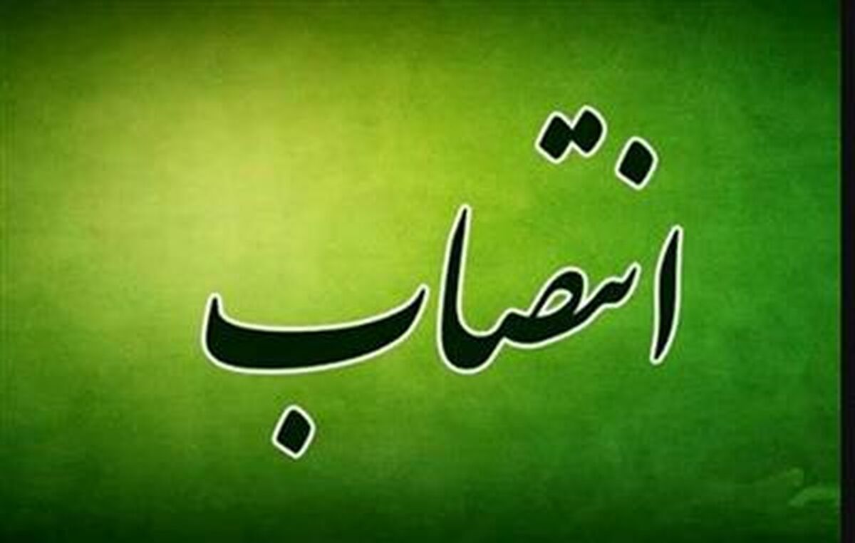 یک زن «رئیس هیات نظار بانک مرکزی» شد