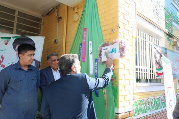 آیین بازگشایی مدارس و نواختن زنگ مهر ایثار و شهادت در ناحیه ۶ مشهد 