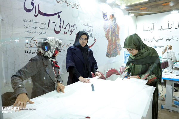 افتتاح سی‌وسومین نمایشگاه بین‌المللی قرآن کریم