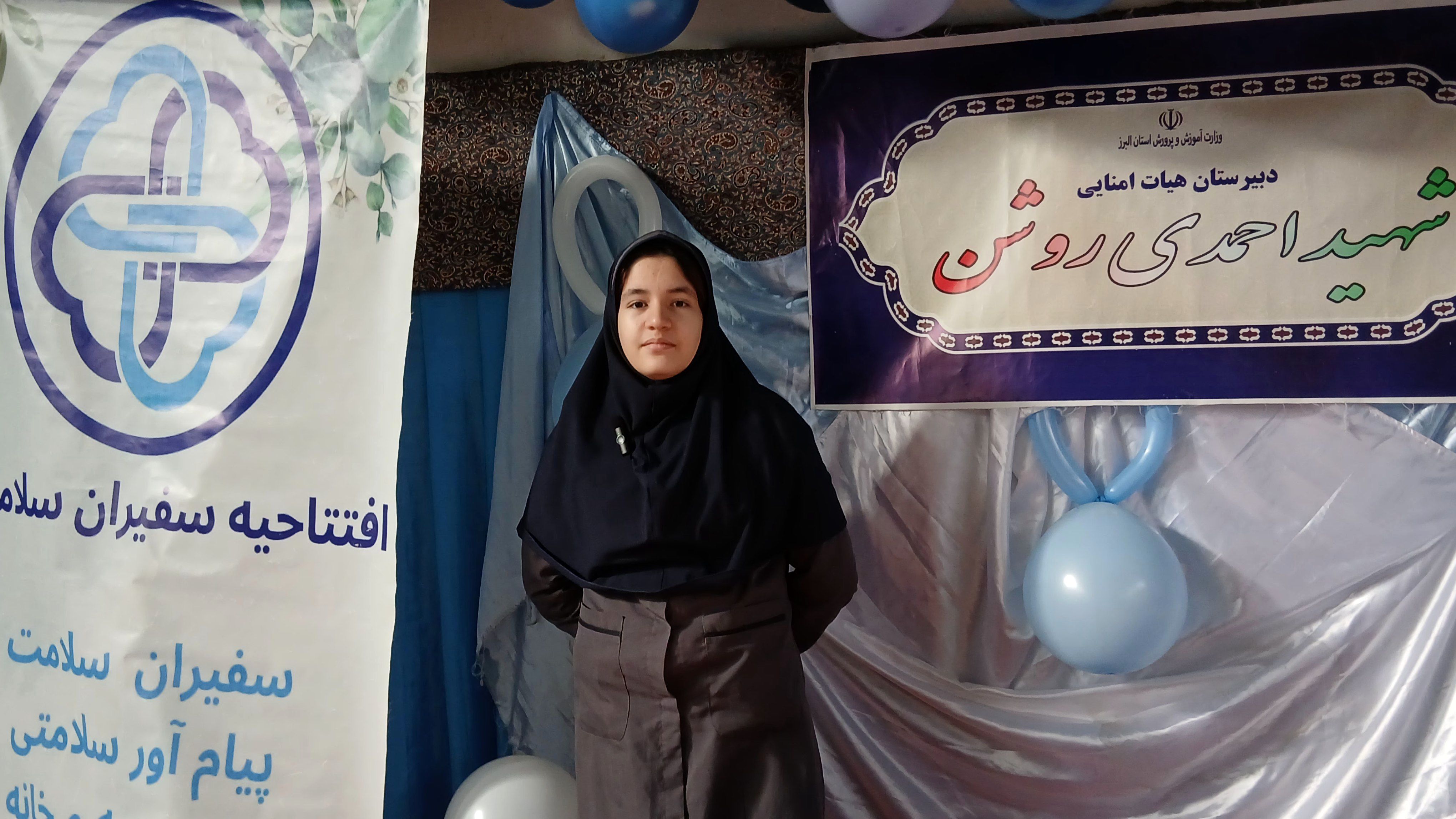 برنامه آموزشی «سفیران سلامت» مهارت‌های ضروری در شرایط اضطراری را به دانش‌آموزان منتقل می‌کند