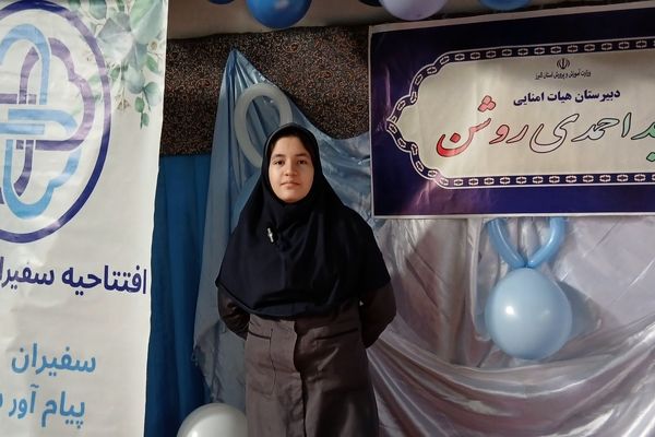 برنامه آموزشی «سفیران سلامت» مهارت‌های ضروری در شرایط اضطراری را به دانش‌آموزان منتقل می‌کند