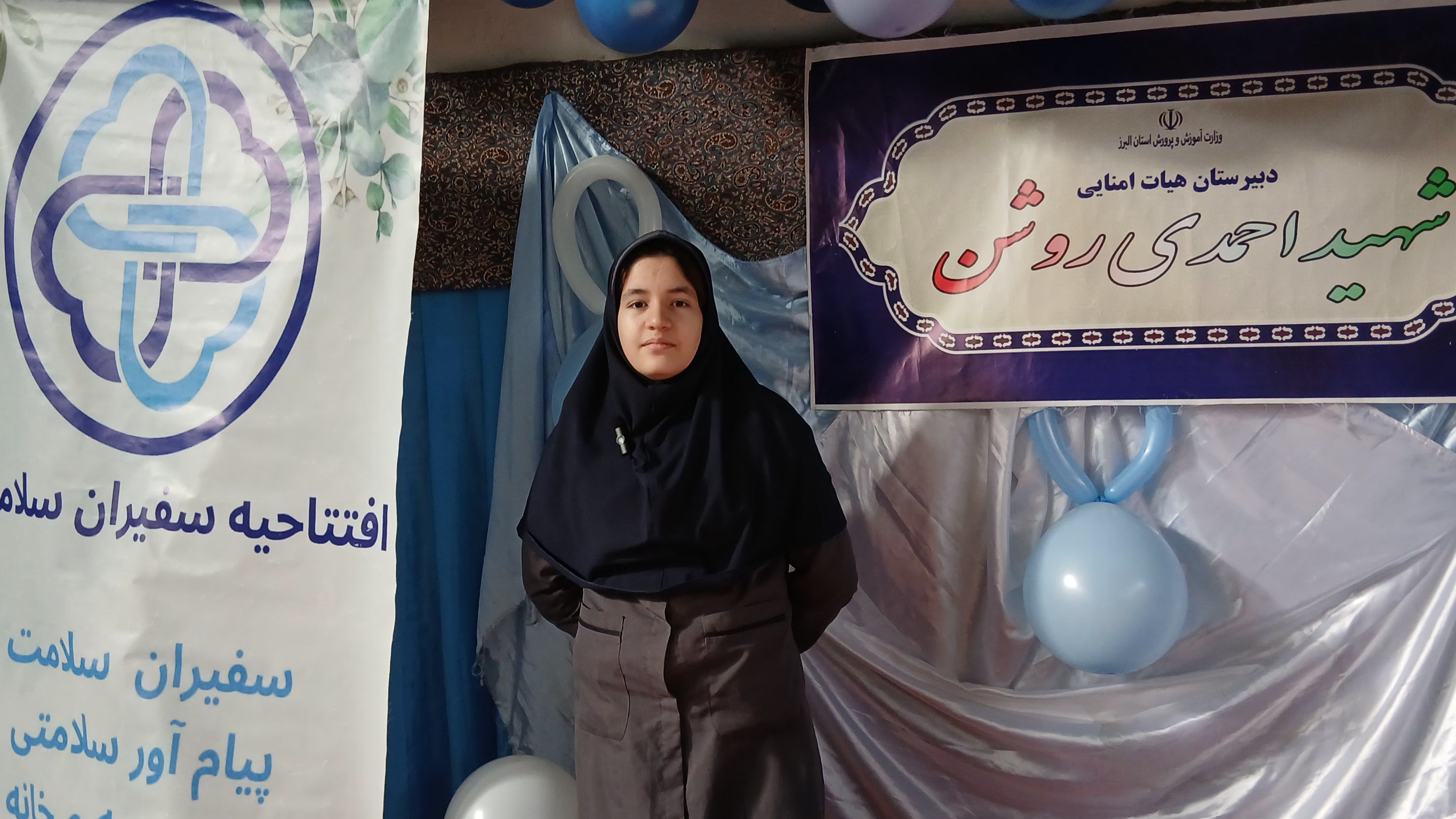 برنامه آموزشی «سفیران سلامت» مهارت‌های ضروری در شرایط اضطراری را به دانش‌آموزان منتقل می‌کند