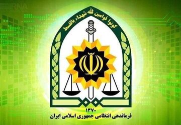 اطلاعیه فرماندهی انتظامی همزمان با فرا رسیدن ماه رمضان