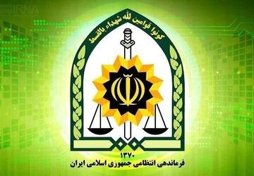 اطلاعیه فرماندهی انتظامی همزمان با فرا رسیدن ماه رمضان