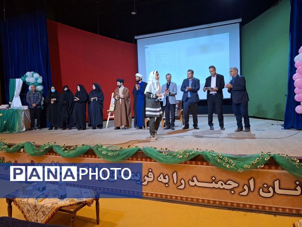 همایش نسل برکت در فریمان