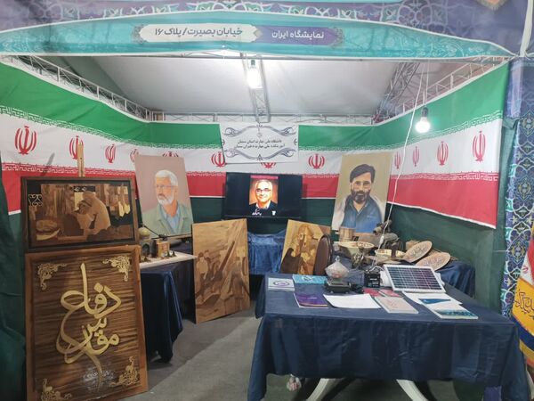 کنگره بزرگداشت ۳۰۰۰ شهید استان سمنان 