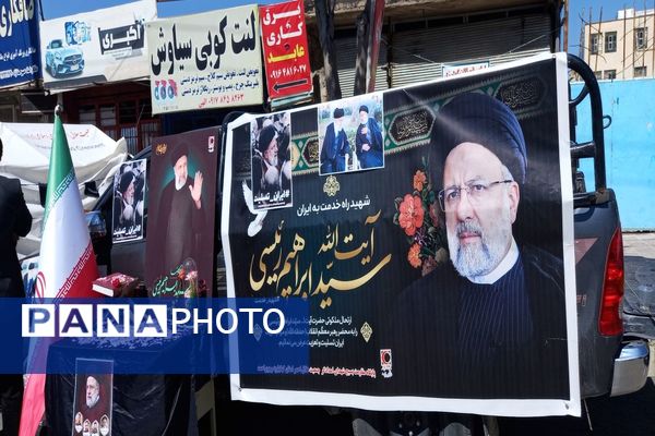 برگزاری مراسم عزاداری شهدای راه خدمت در یاسوج