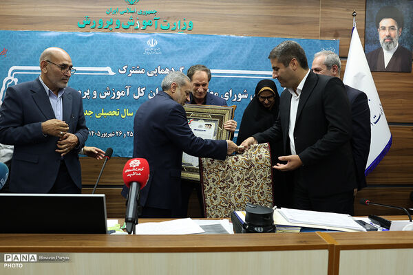 دومین روز گردهمایی مشترک اعضای شورای معاونان و مدیران کل آموزش و پرورش استان‌ها - 2