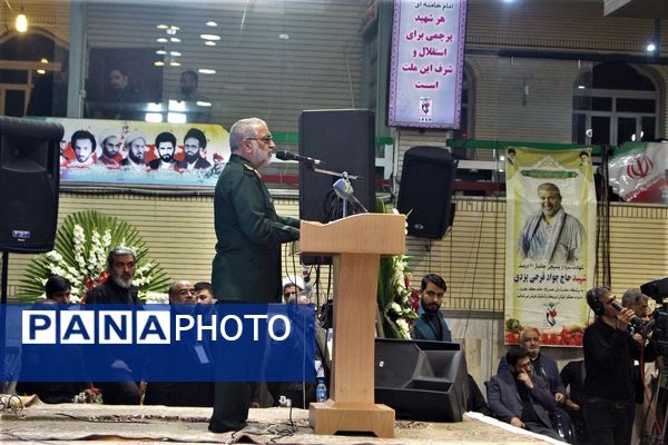 مراسم اربعین شهدای اقتدار در قم