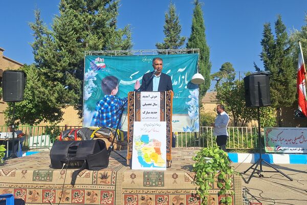 مهر با مقاومت همگام در دبیرستان هیأت امنایی رازی ناحیه چهار شیراز 