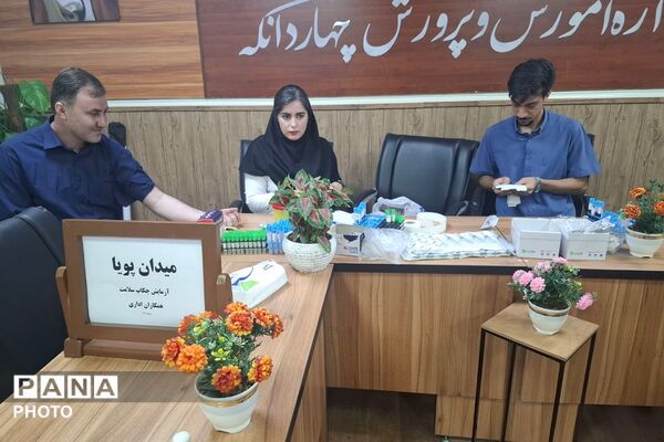 اجرای طرح «میدان پویا» با محوریت پایش و ارتقای سلامت