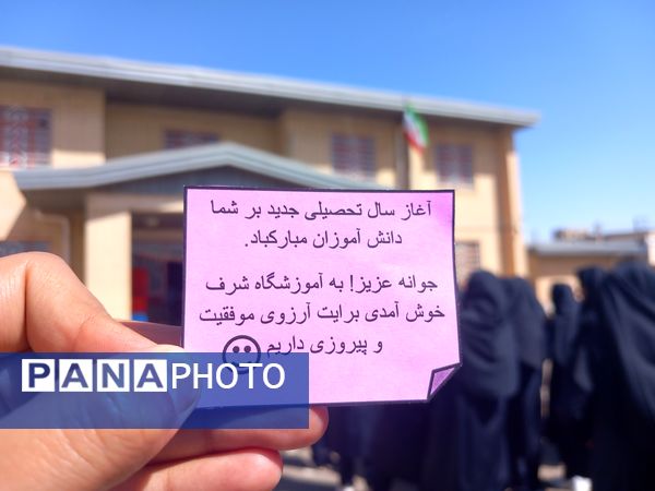 جشن جوانه‌ها در سلطانیه