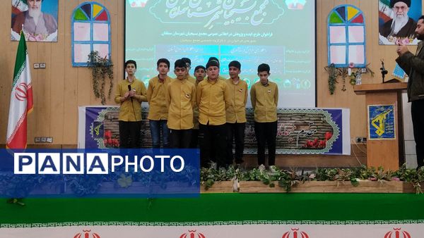 برگزاری مجمع هیات اندیشه‌ورز در آشخانه