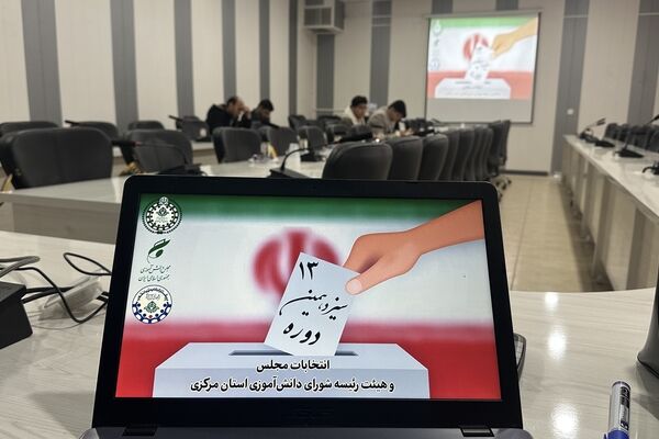 برگزاری سیزدهمین دوره انتخابات مجلس و هیات رئیسه شورای دانش‌آموزی استان مرکزی