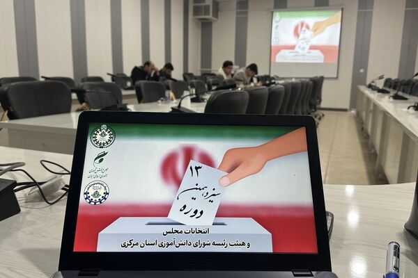 برگزاری سیزدهمین دوره انتخابات مجلس و هیات رئیسه شورای دانش‌آموزی استان مرکزی