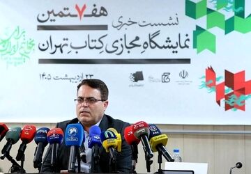 رشد سفارش کتاب در هفتمین نمایشگاه مجازی کتاب