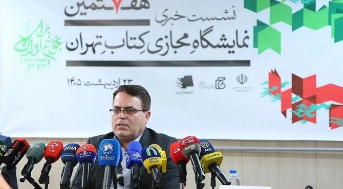 رشد سفارش کتاب در هفتمین نمایشگاه مجازی کتاب