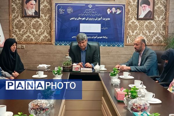 دیدار مسئولان اداره آموزش و پرورش پردیس با خبرنگاران پانا 