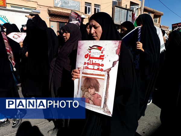 راهپیمایی 13 آبان در سربیشه 