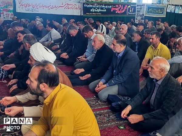 نماز عید سعید قربان در بهار
