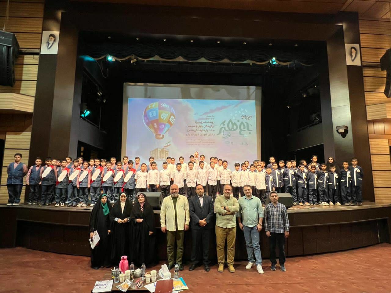 چهل و سومین دوره جشنواره فرهنگی هنری دانش‌آموزان