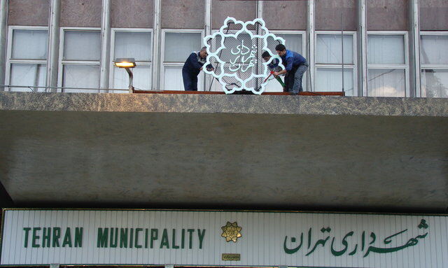 بازپس‌گیری املاک شهرداری تهران به ارزش ۲۵ هزار میلیارد تومان
