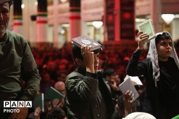 مراسم احیاء نخستین شب قدر در حرم حضرت معصومه(س)