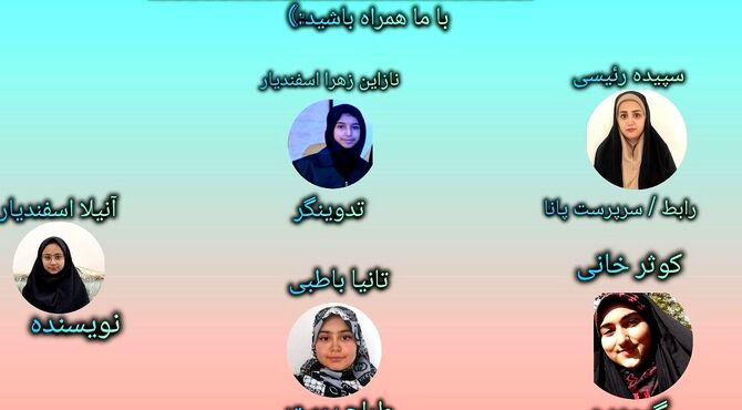 غدیر؛ روزی که آسمان برای زمین سند زد