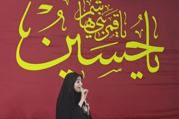 مراسم عزاداری و روضه خوانی سالار شهیدان به میزبانی ناحیه 4 شیراز