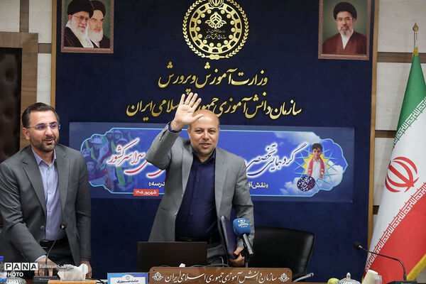گردهمایی تخصصی مدیران سازمان دانش‌آموزی سراسری کشور