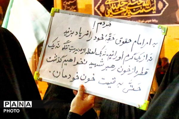 غدیر، میثاق امت و ولایت؛ بیعت شبانه مردم کبودرآهنگ با رهبر در هفته امامت
