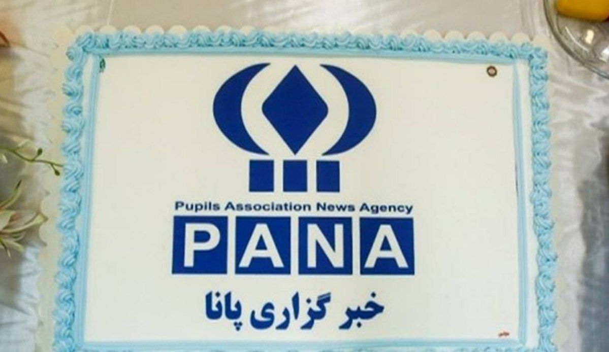 پانا به من درس زندگی آموخت