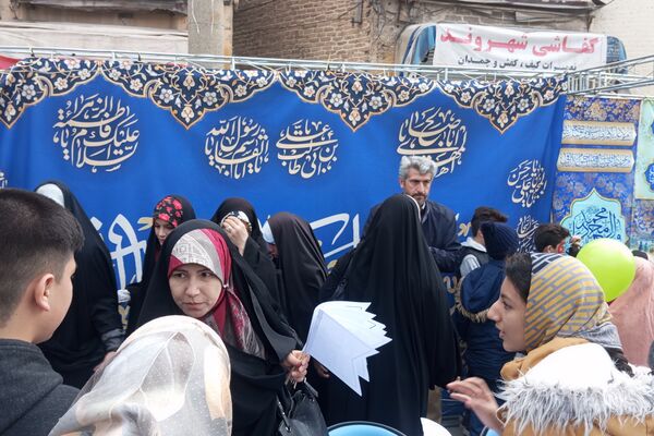 جشن باشکوه نیمه شعبان در کرمانشاه