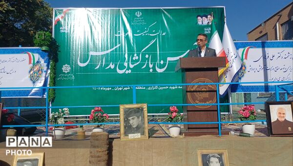آغاز سال تحصیلی جدید در مدرسه شهید گلزاری منطقه ۱۶