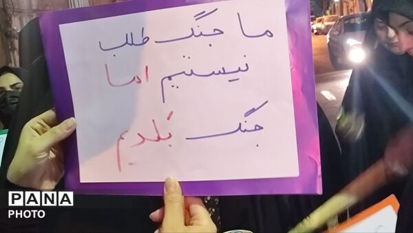 تجمع مردم منطقه ۱۰ در مسجد پیغمبر (ص)