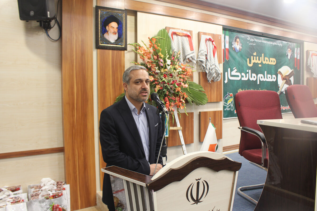 همایش معلم ماندگار در قم برگزار شد