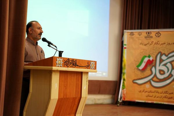 تجلیل استاندار مرکزی از خبرنگاران پانا