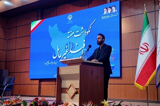 نکوداشت هفته پدافند غیر عامل در اداره کل آموزش و پرورش شهرستانهای تهران
