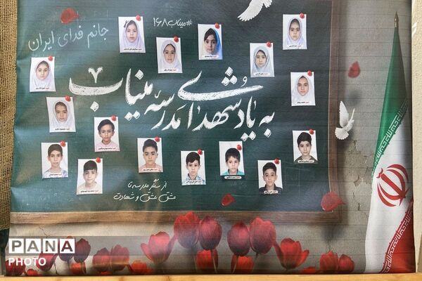 اول مهر در مهردخت پیشوا؛ زنگ شروع یک سال پر از امید و دوستی
