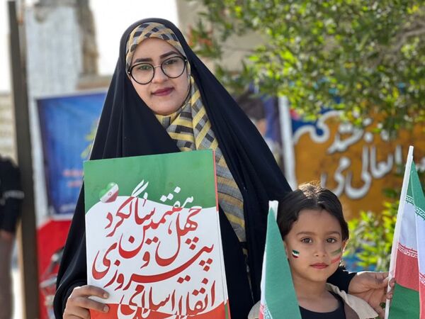 پاسداشت ۴۷ سال ایستادگی و اقتدار