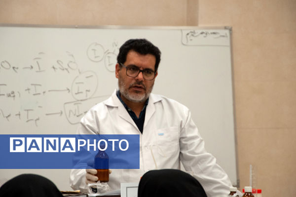 کارگاه استانی"طراحی آزمایش‌های جذاب و کاربردی" ویژه دبیران شیمی 